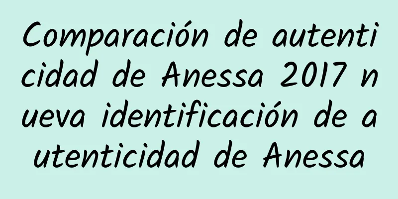 Comparación de autenticidad de Anessa 2017 nueva identificación de autenticidad de Anessa