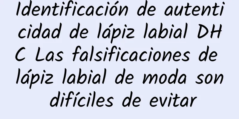 Identificación de autenticidad de lápiz labial DHC Las falsificaciones de lápiz labial de moda son difíciles de evitar