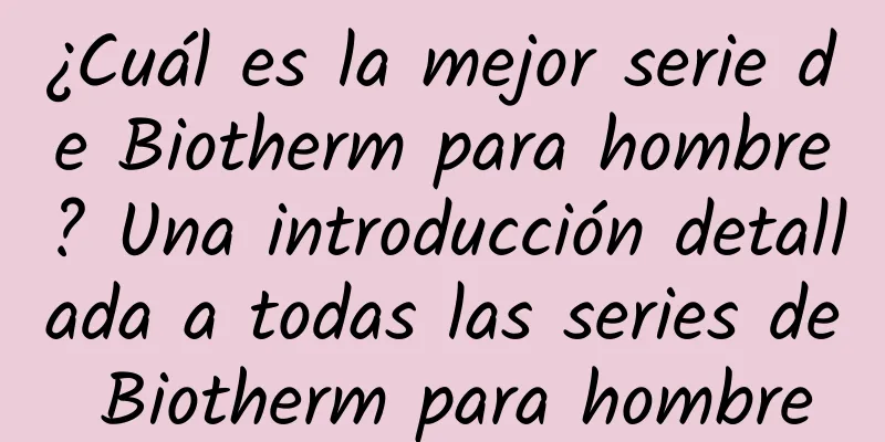 ¿Cuál es la mejor serie de Biotherm para hombre? Una introducción detallada a todas las series de Biotherm para hombre