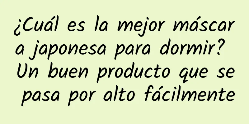 ¿Cuál es la mejor máscara japonesa para dormir? Un buen producto que se pasa por alto fácilmente