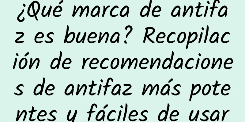 ¿Qué marca de antifaz es buena? Recopilación de recomendaciones de antifaz más potentes y fáciles de usar