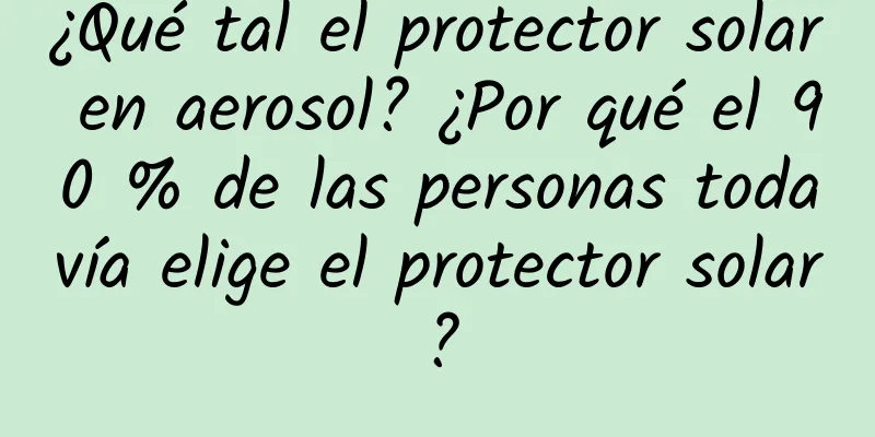 ¿Qué tal el protector solar en aerosol? ¿Por qué el 90 % de las personas todavía elige el protector solar?