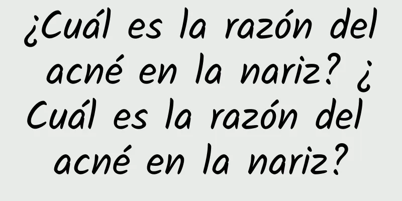 ¿Cuál es la razón del acné en la nariz? ¿Cuál es la razón del acné en la nariz?